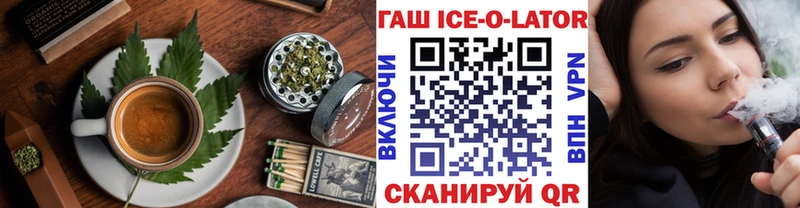 mega tor  Бугуруслан  Cannafood марихуана 