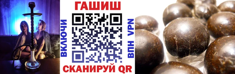 ГАШ 40% ТГК Бугуруслан