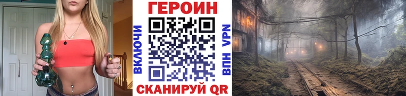 ГЕРОИН хмурый  гидра онион  Бугуруслан  где продают наркотики 