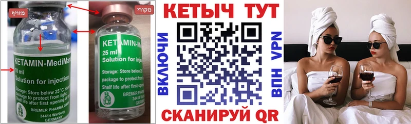 OMG ССЫЛКА  Бугуруслан  Кетамин ketamine 