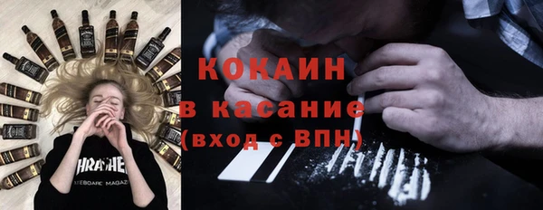 бутик Богородицк