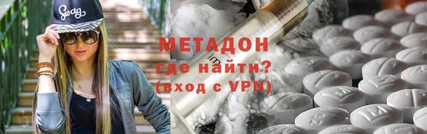 герыч Богородск