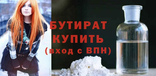 MESCALINE Беломорск