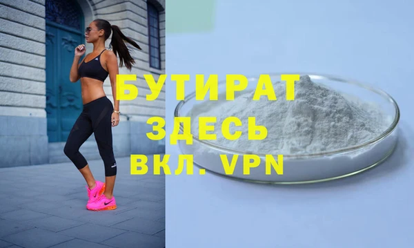 ГАЛЛЮЦИНОГЕННЫЕ ГРИБЫ Белоозёрский