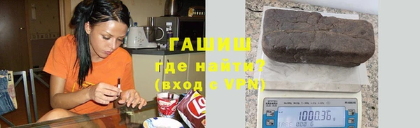 мет Белокуриха