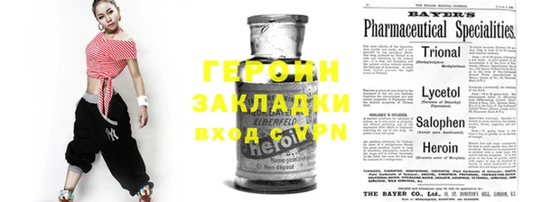бутик Богородицк
