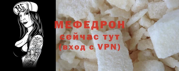 MESCALINE Беломорск