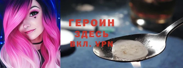 бутик Богородицк