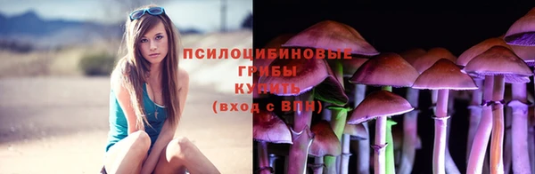 MESCALINE Беломорск