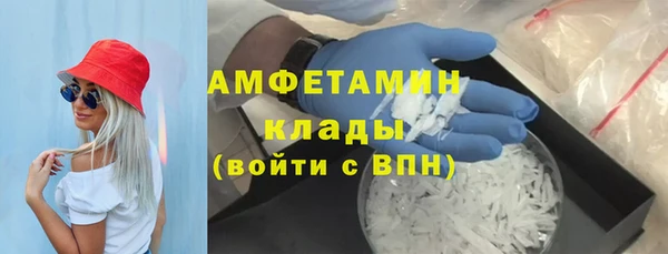 скорость Богданович