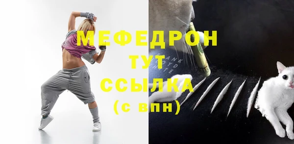 герыч Богородск