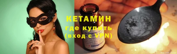 MESCALINE Беломорск