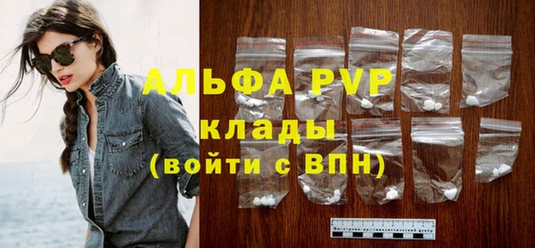 герыч Богородск