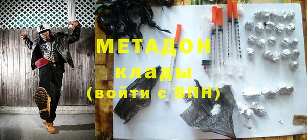 герыч Богородск