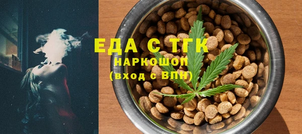 бутик Богородицк