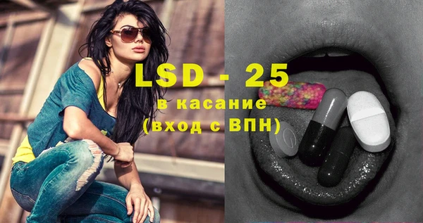 мет Белокуриха