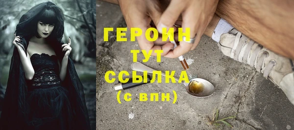 ГАЛЛЮЦИНОГЕННЫЕ ГРИБЫ Белоозёрский