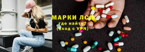 герыч Богородск