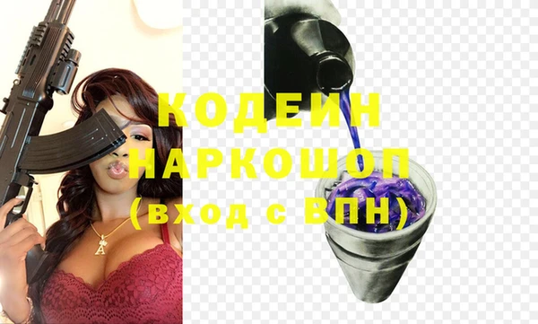 герыч Богородск