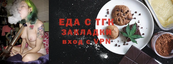 бутик Богородицк