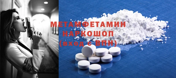 MESCALINE Беломорск