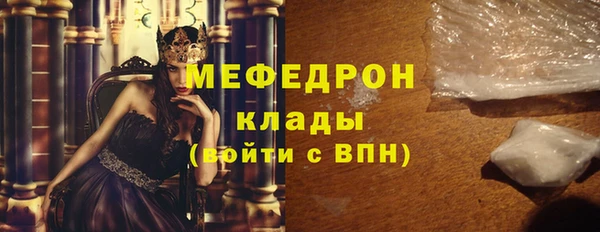ГАЛЛЮЦИНОГЕННЫЕ ГРИБЫ Белоозёрский
