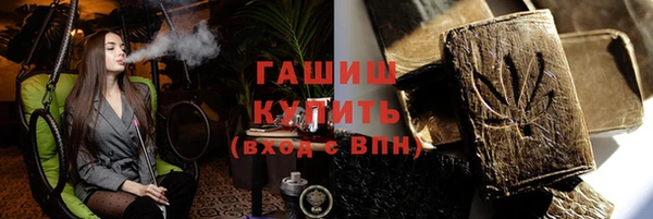 мет Белокуриха