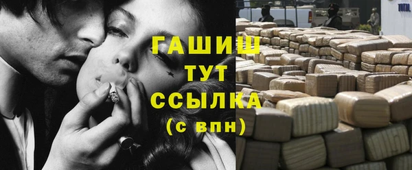 мет Белокуриха