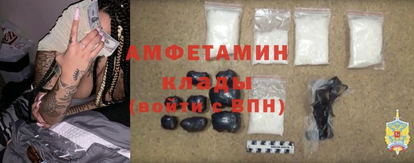 бутик Богородицк