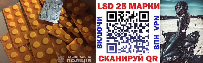 Лсд 25 экстази кислота  как найти закладки  Бугуруслан 
