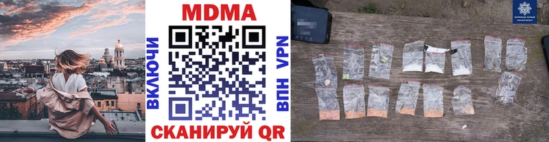 мориарти состав  Бугуруслан  МДМА кристаллы 