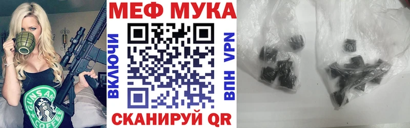 МЕФ mephedrone  Бугуруслан 
