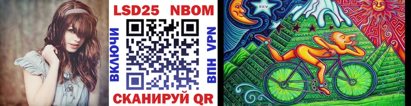 купить  цена  Бугуруслан  Марки N-bome 1,5мг 